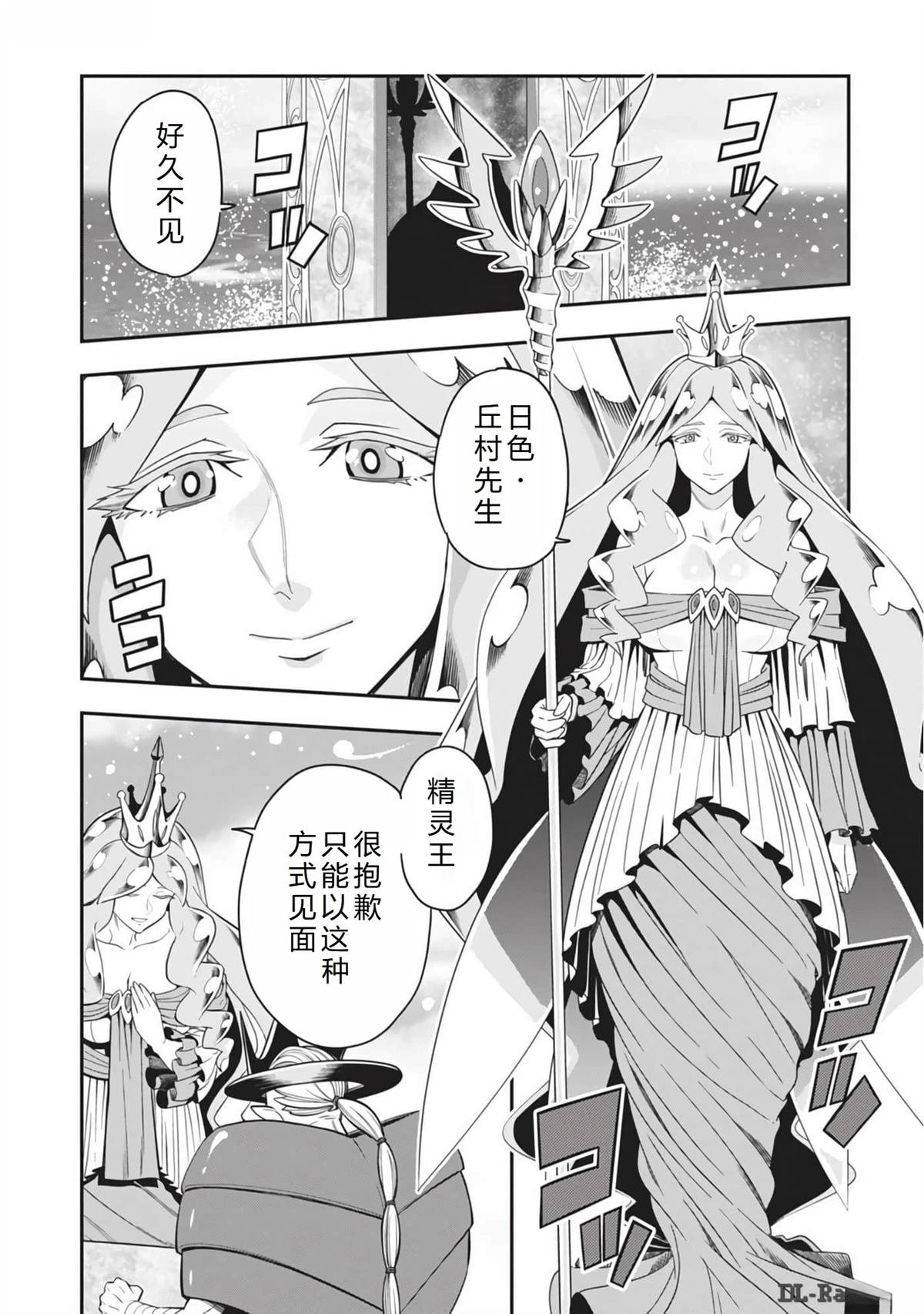 第103话