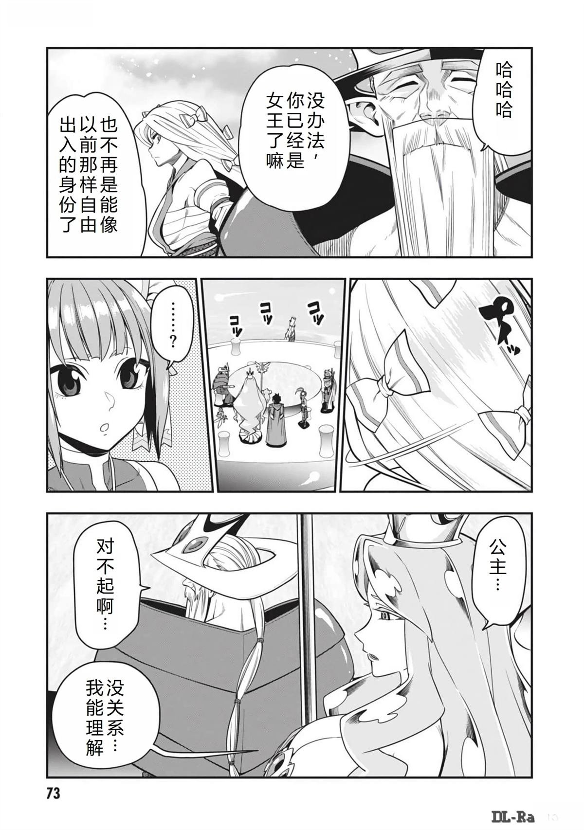 第103话