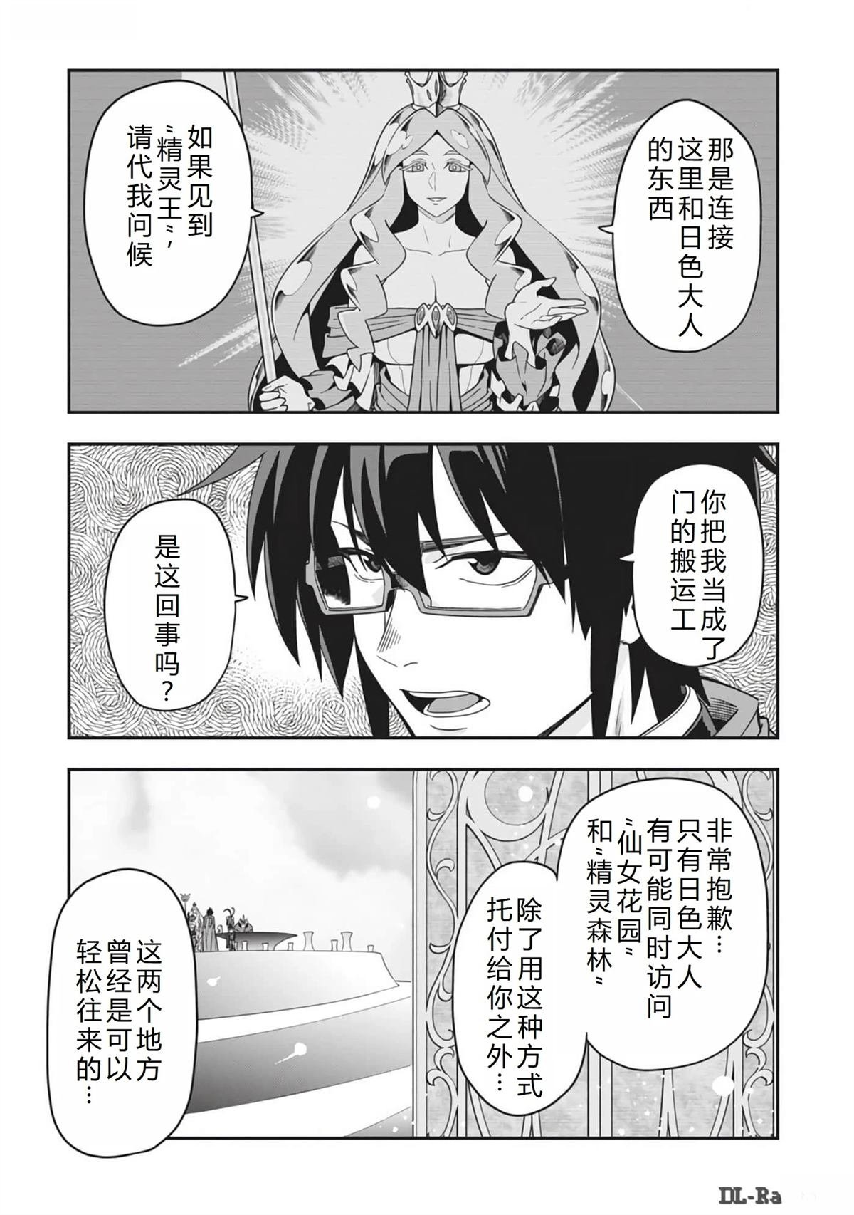 第103话