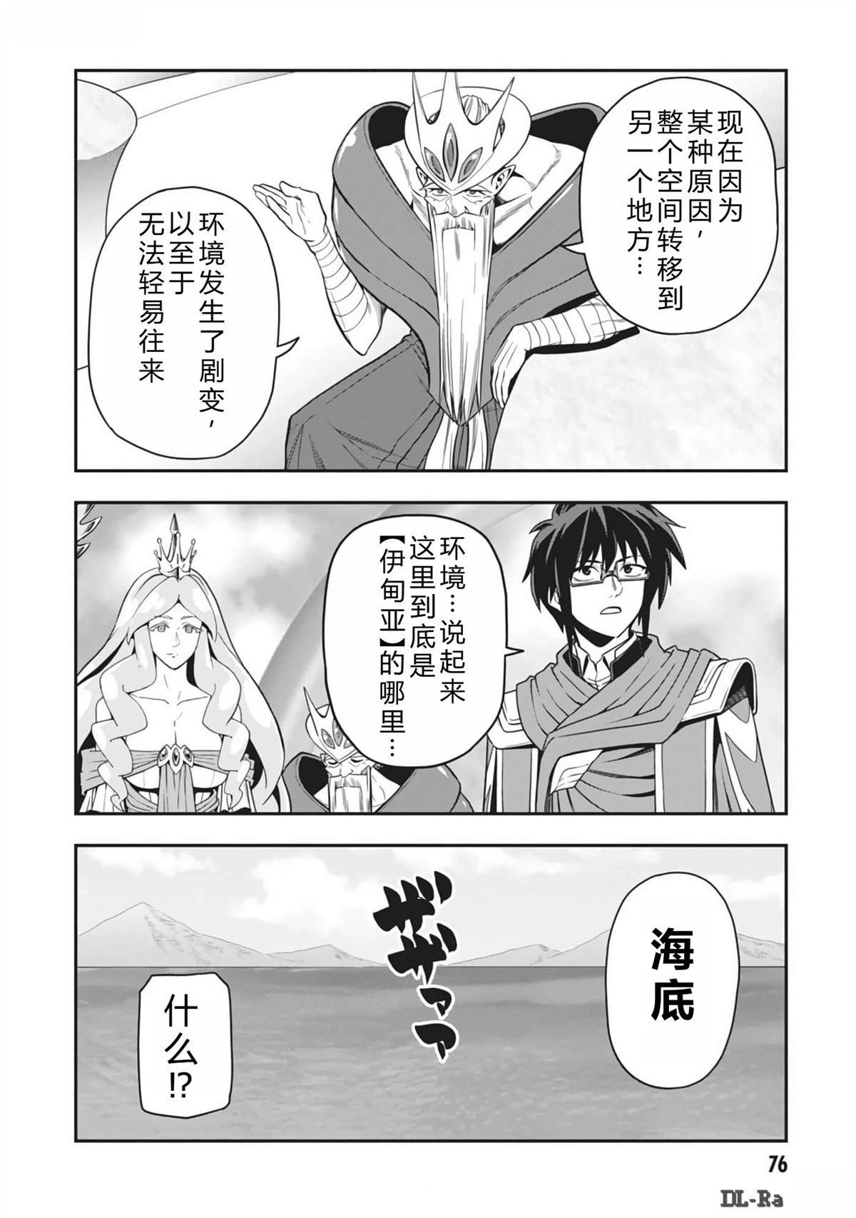第103话