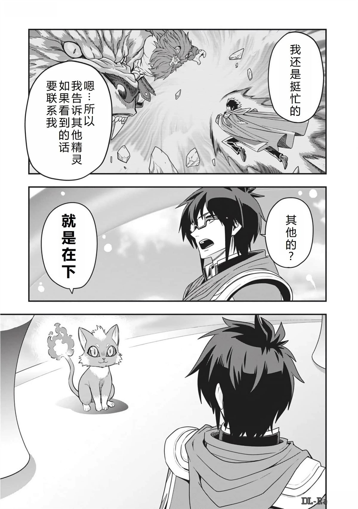 第103话