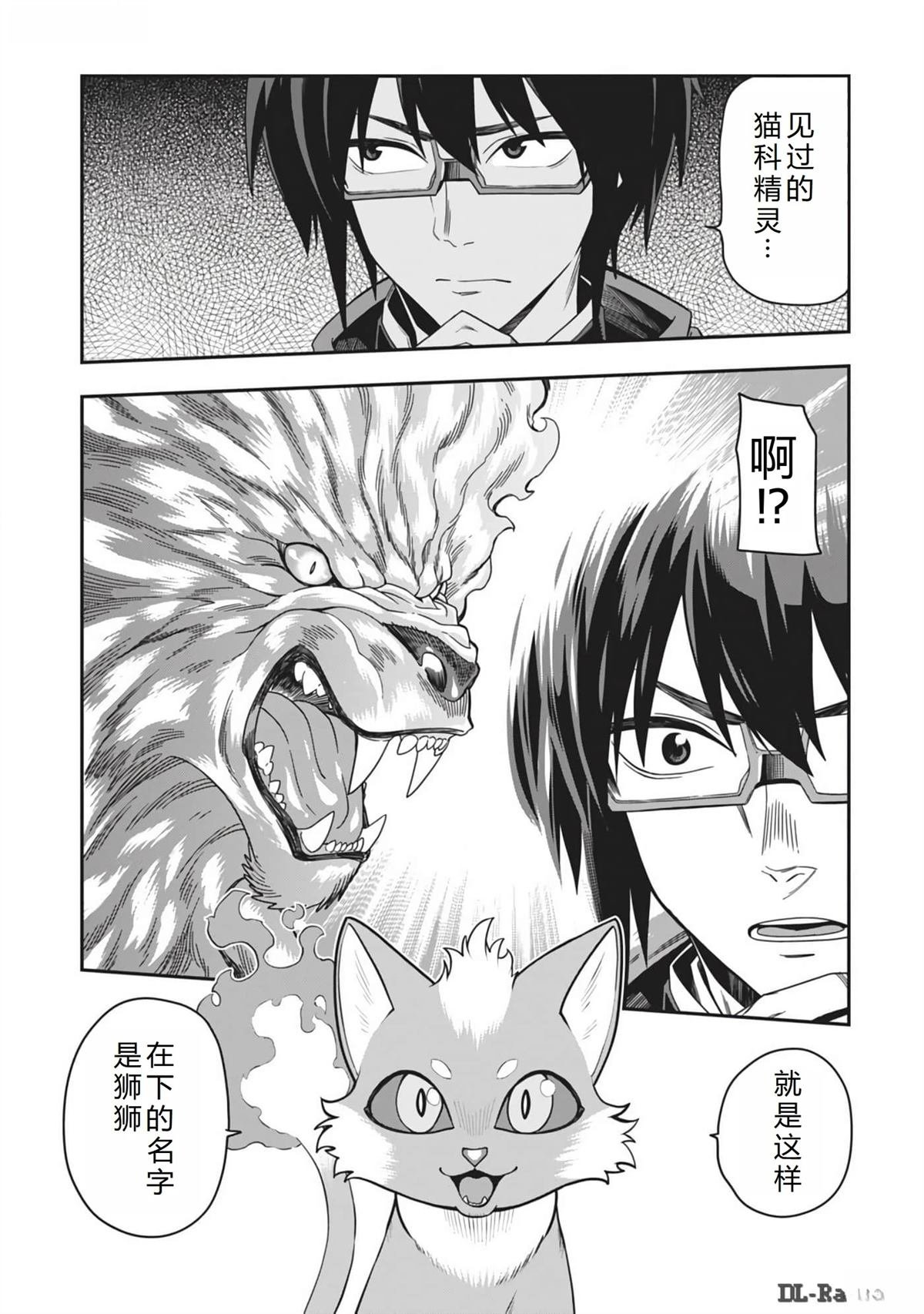 第103话