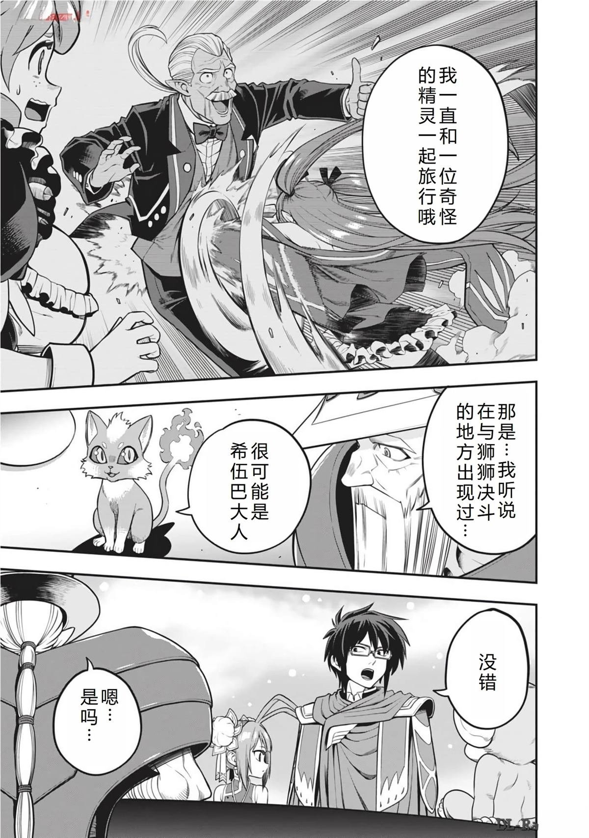 第104话
