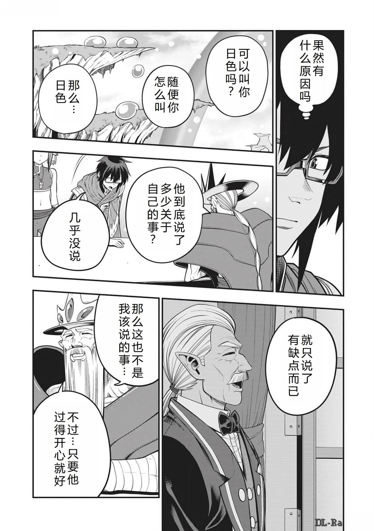 第104话