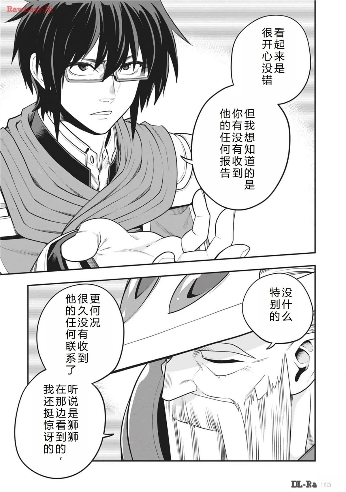 第104话