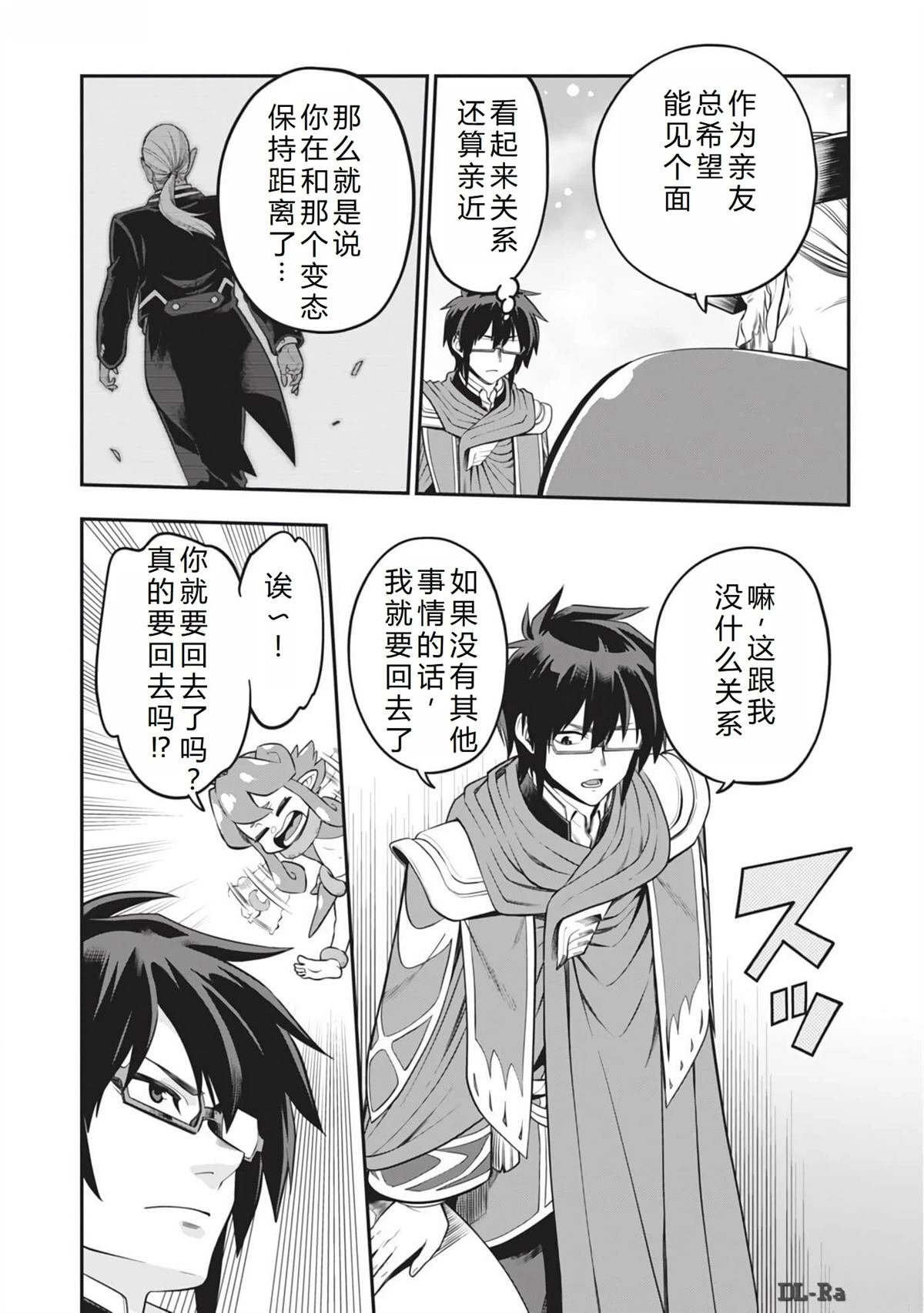 第104话