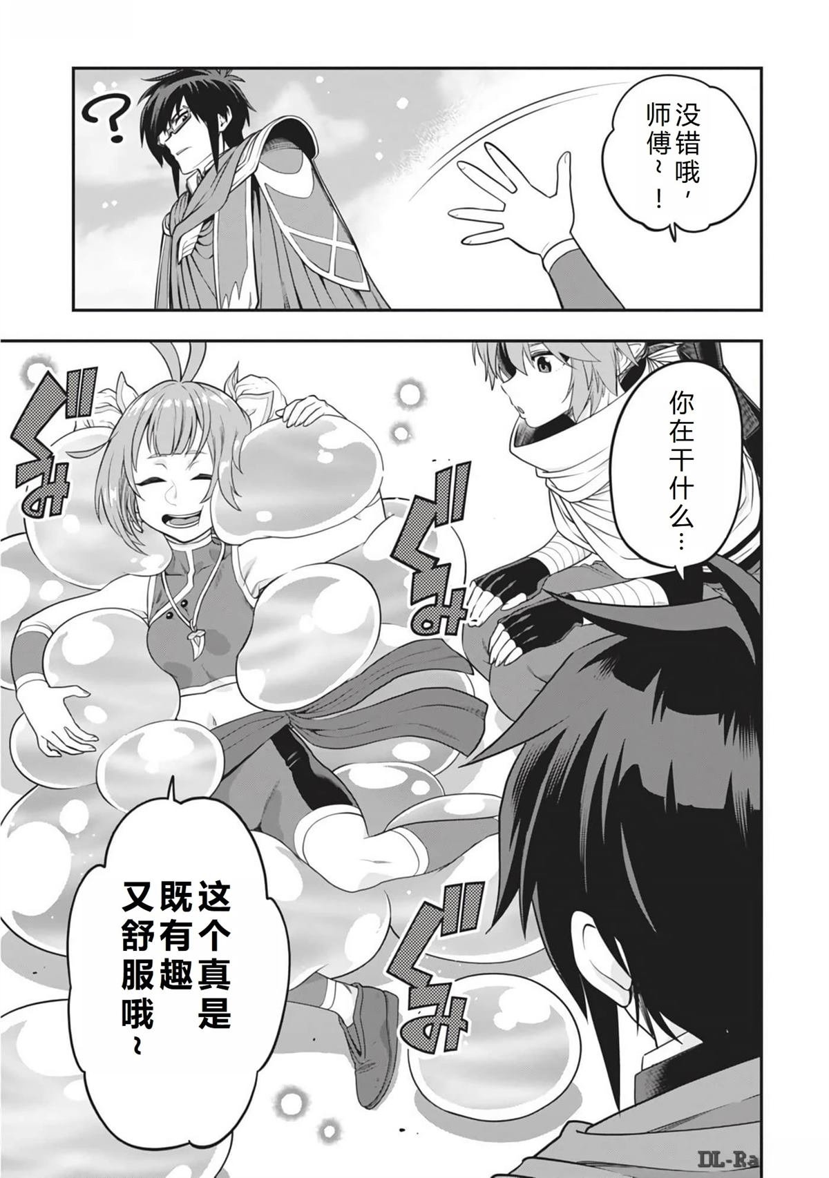 第104话