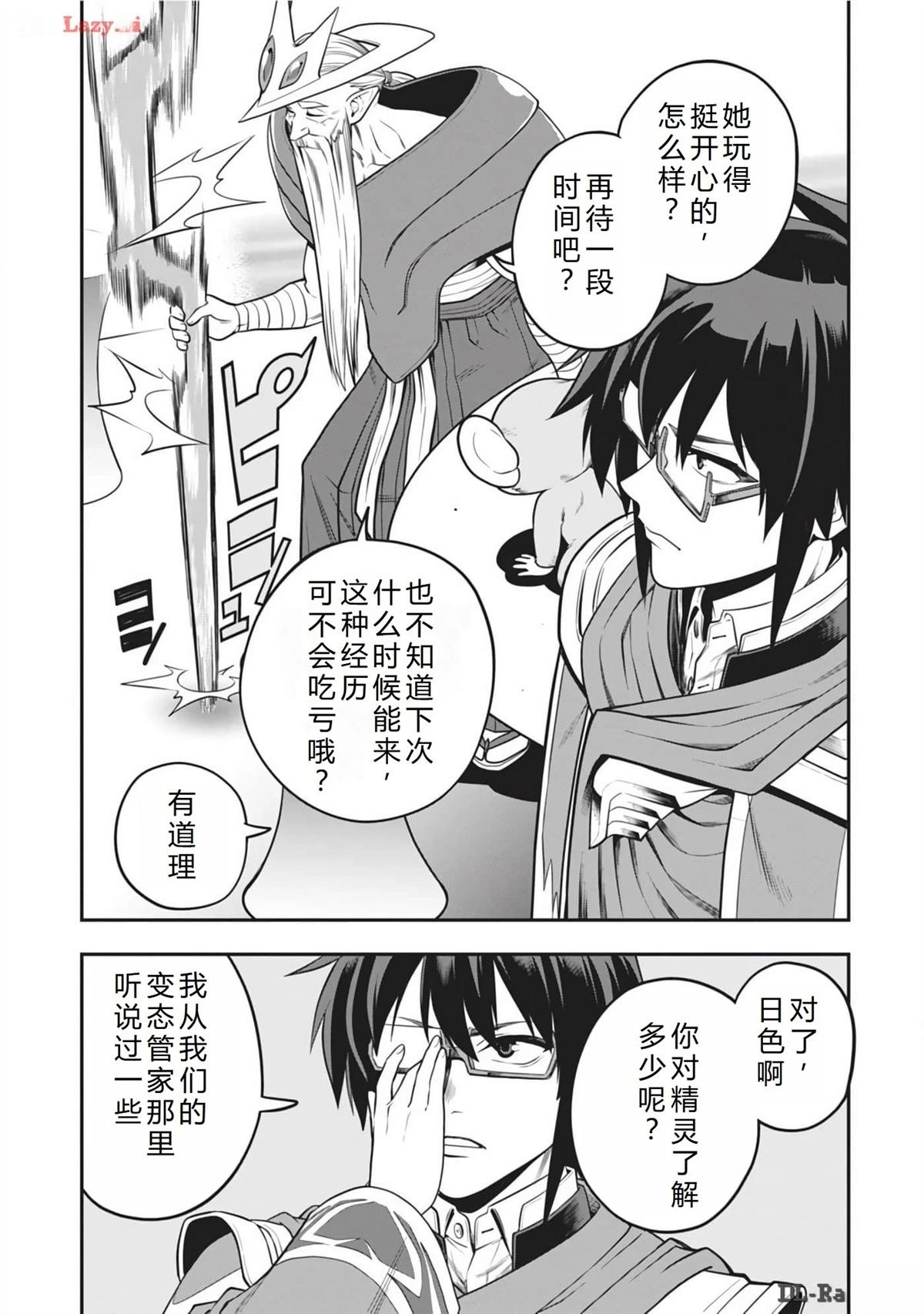 第104话