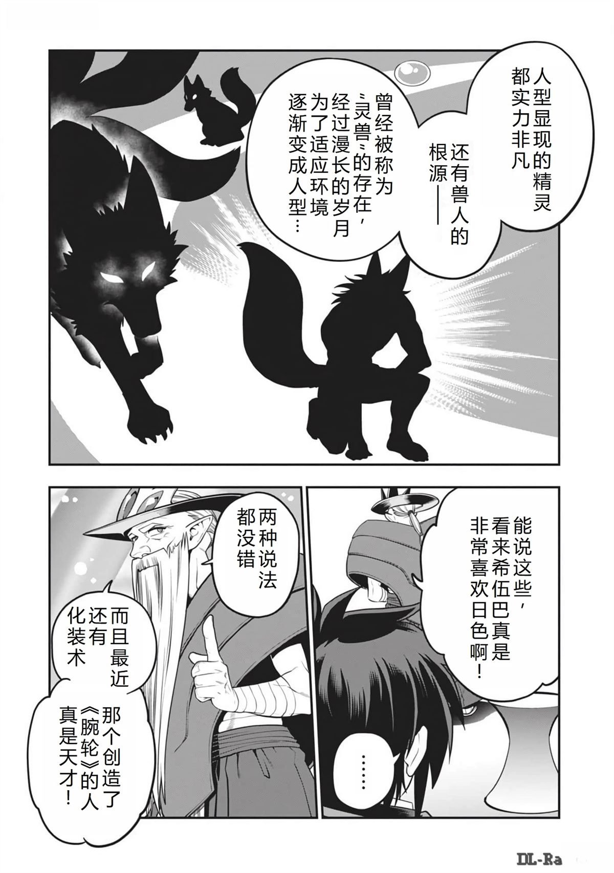 第104话