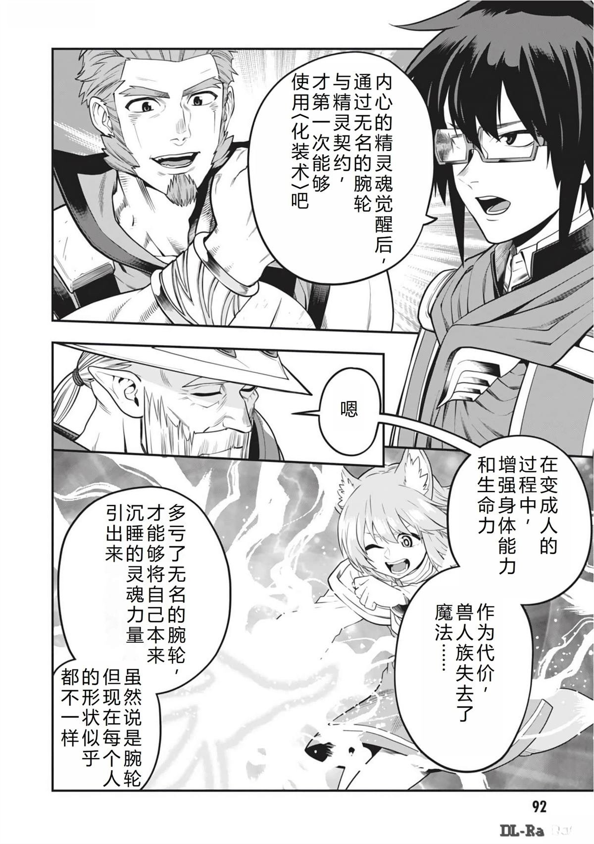 第104话