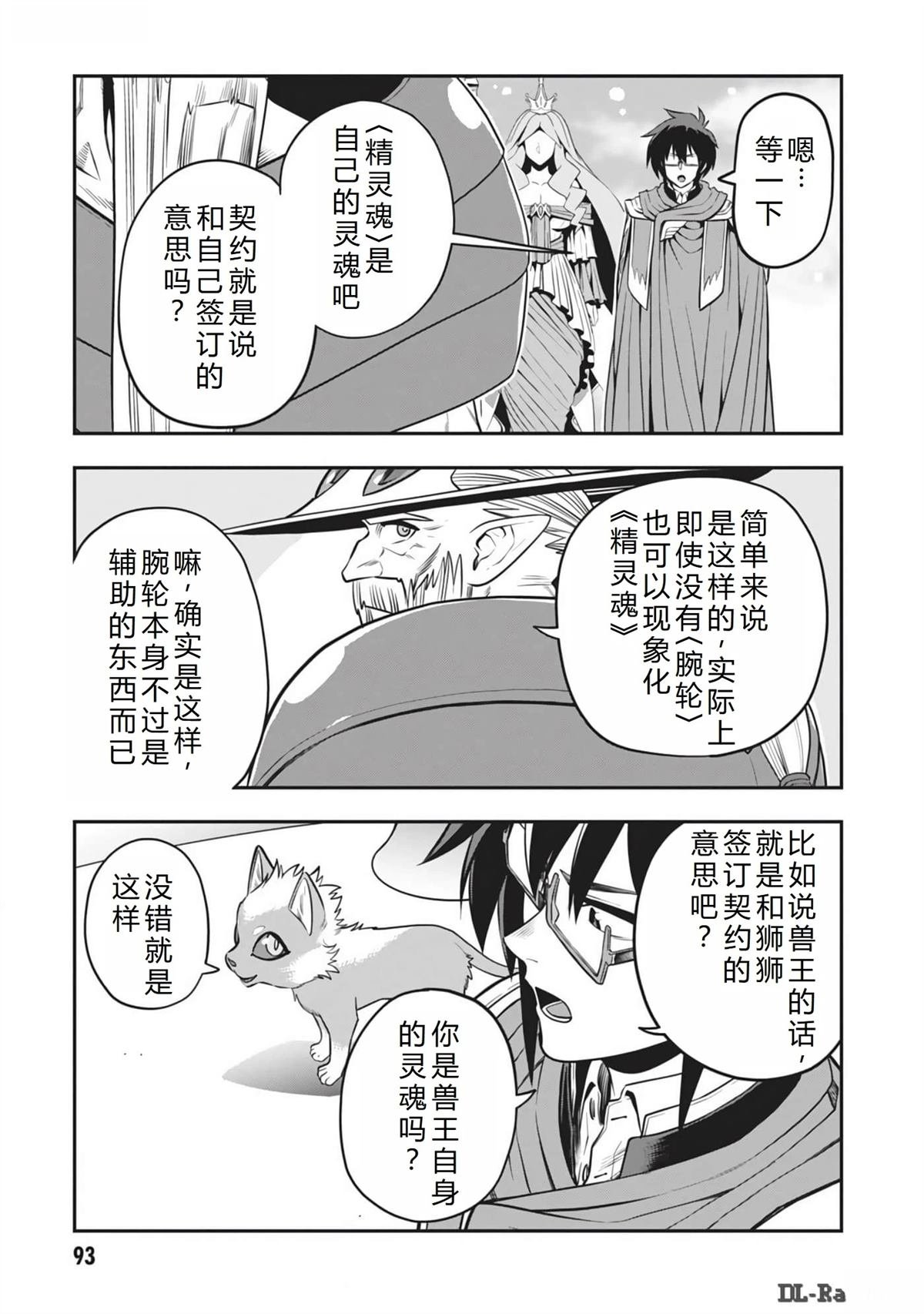 第104话