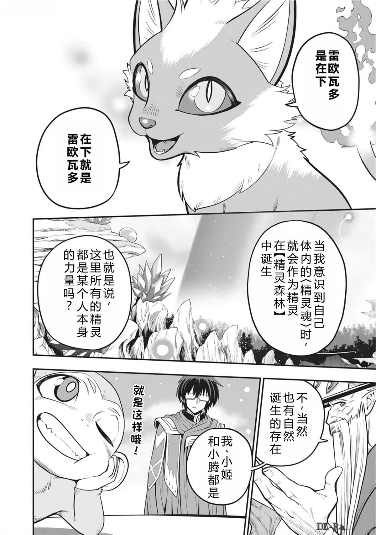 第104话