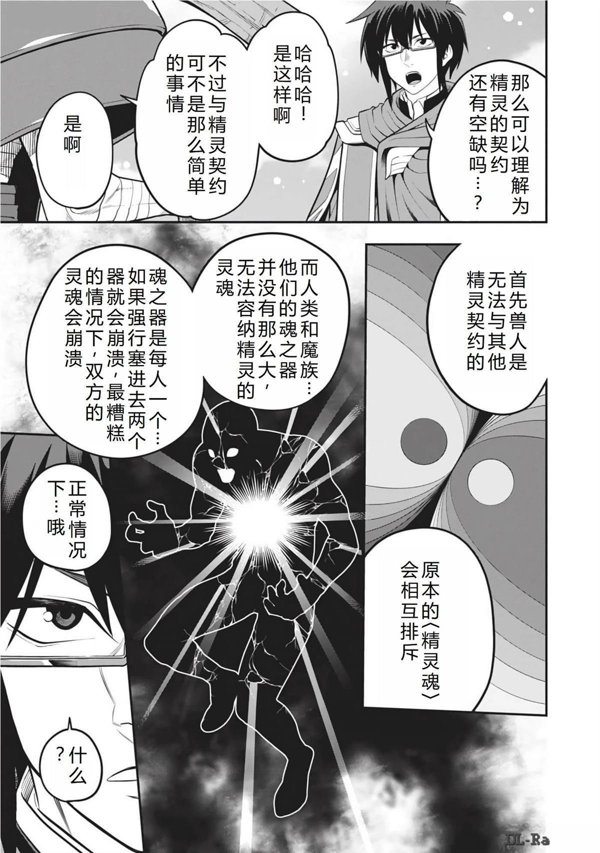 第104话