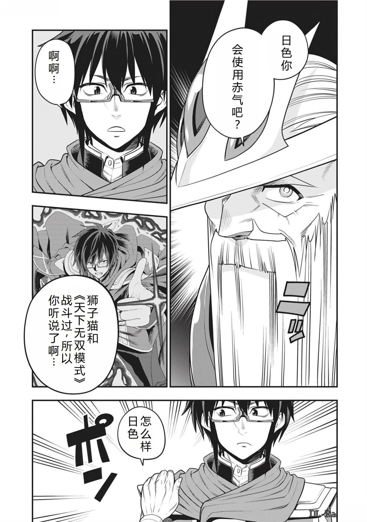 第104话