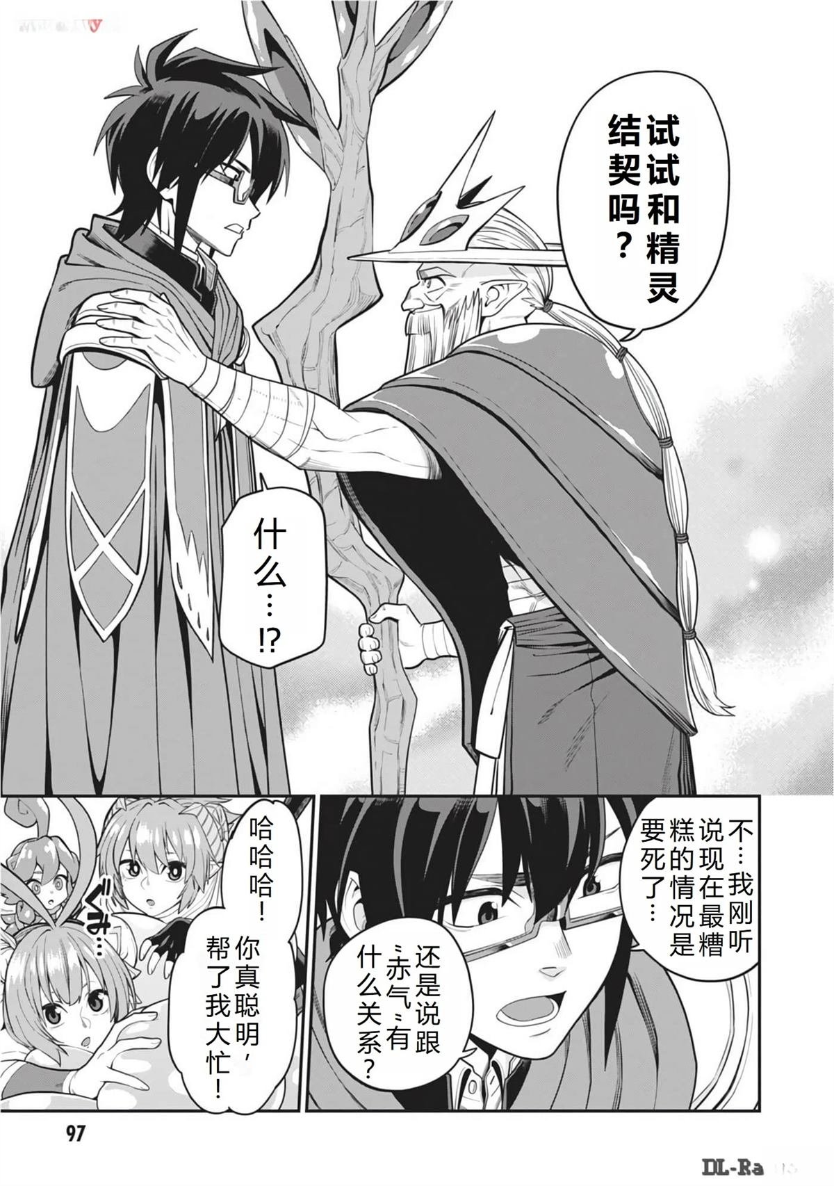 第104话