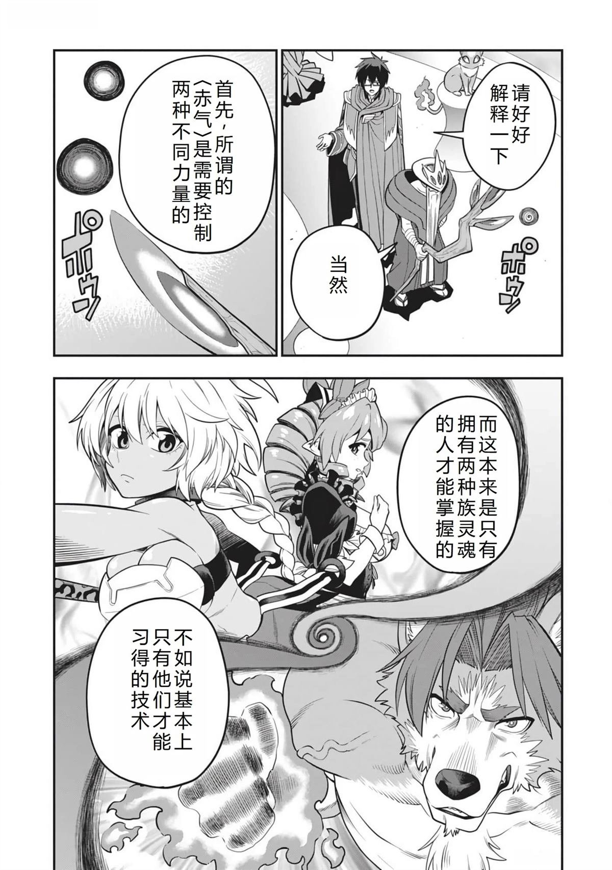 第104话