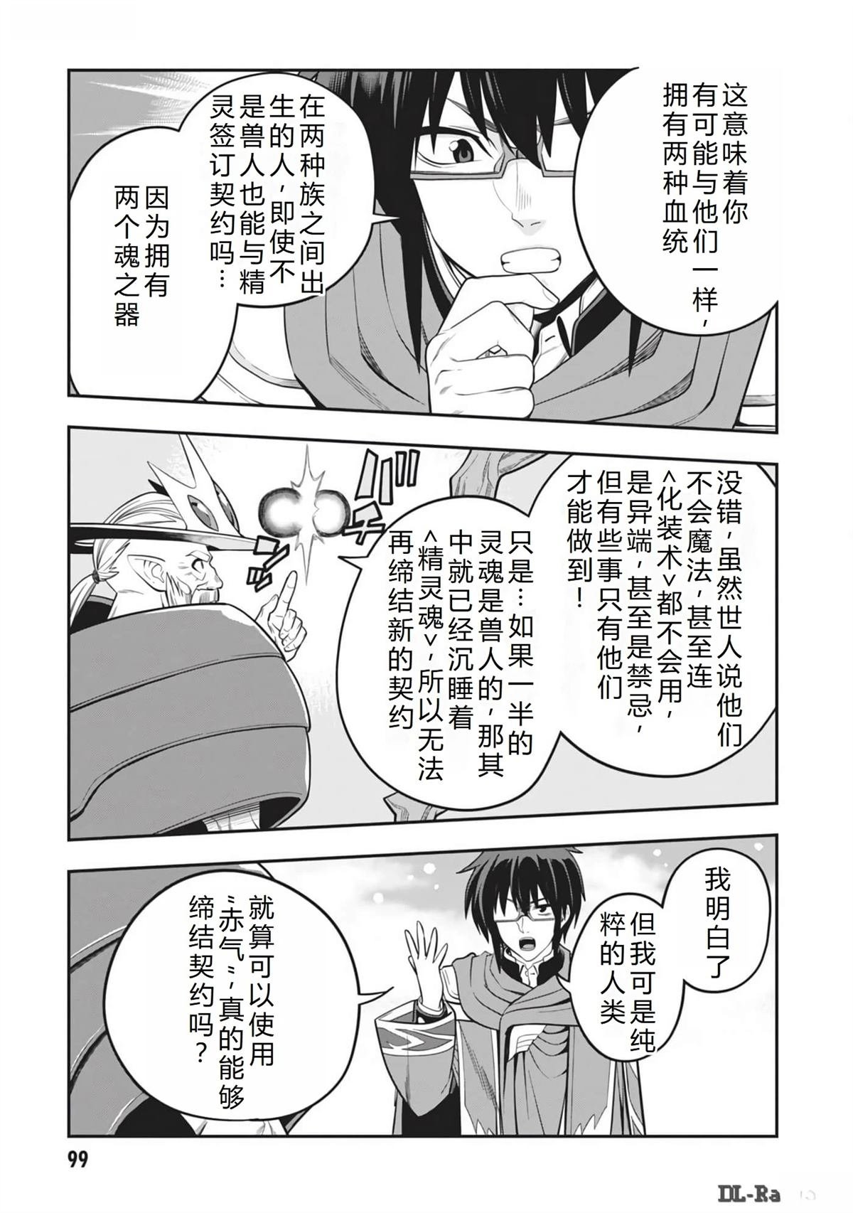 第104话