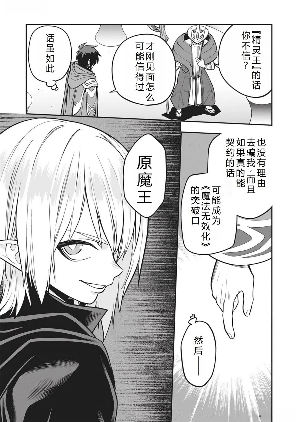 第104话
