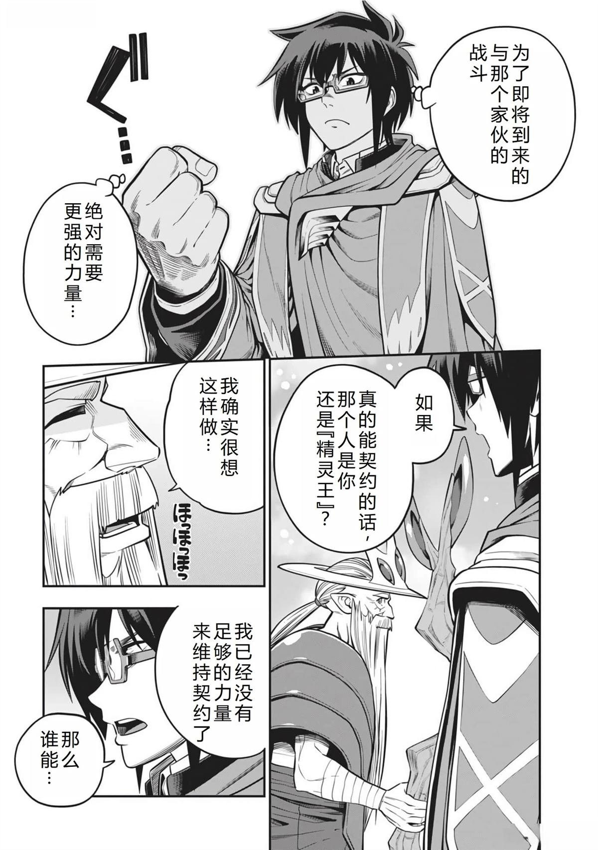 第104话