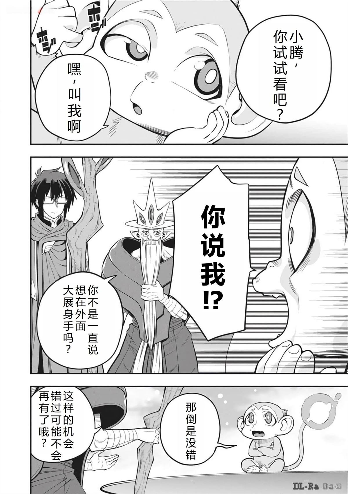 第104话