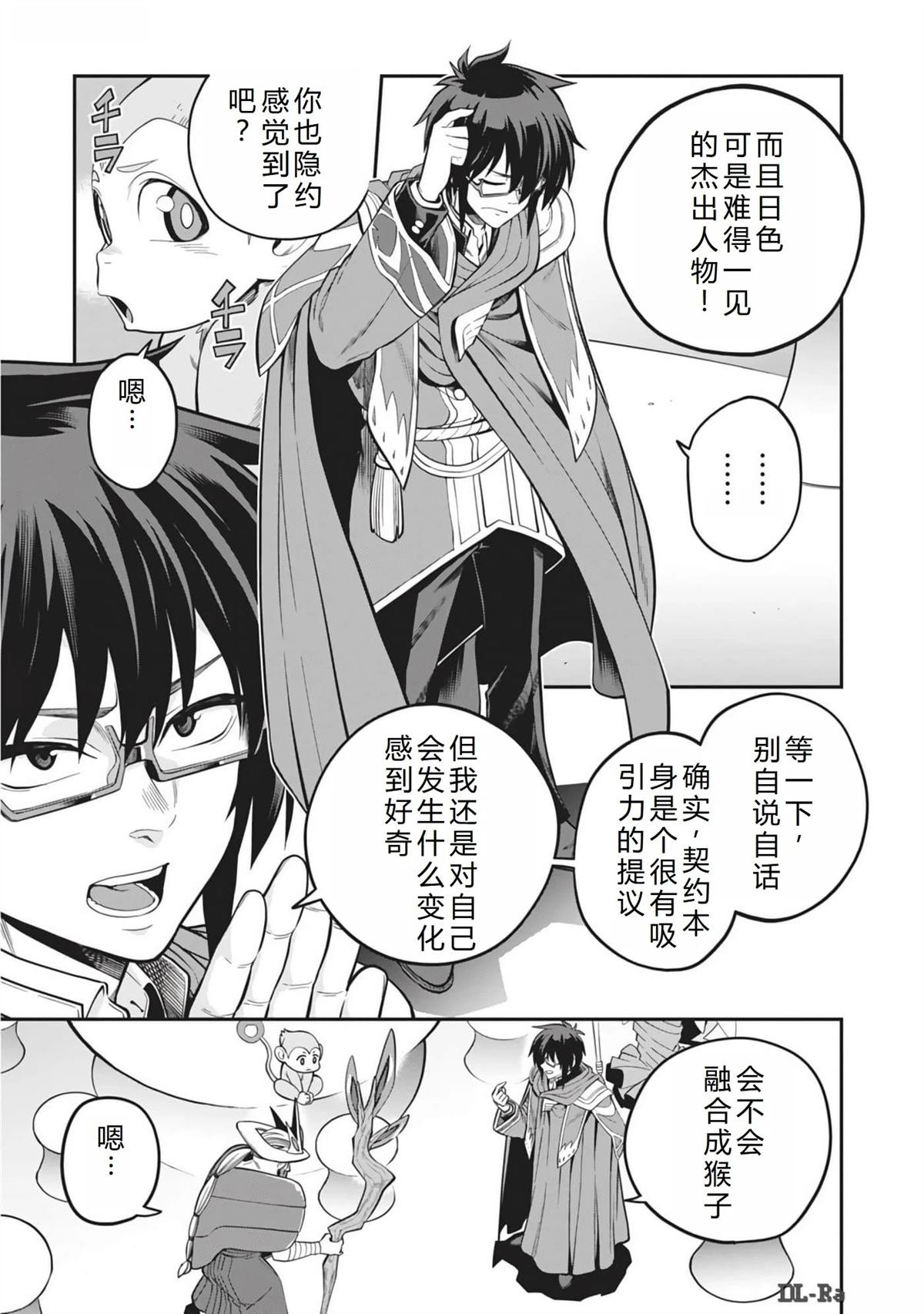 第104话