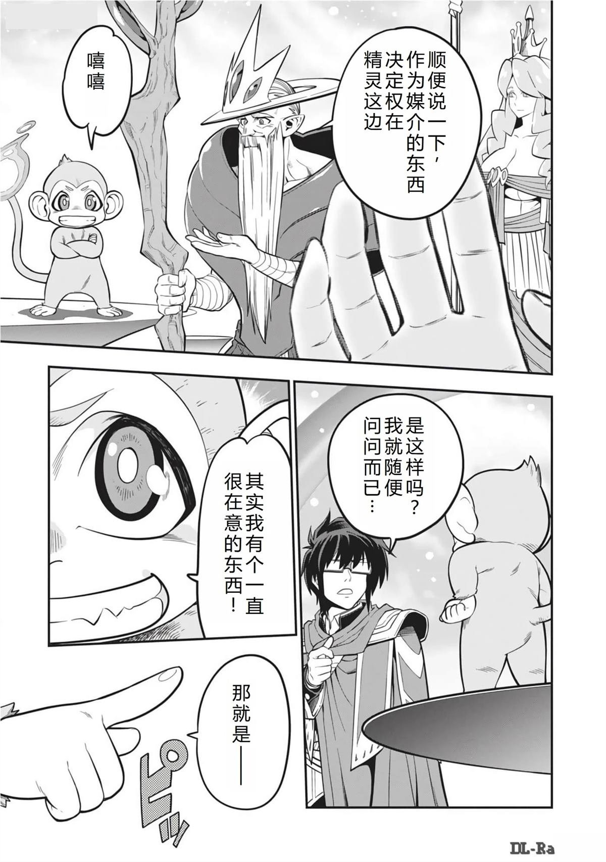 第104话