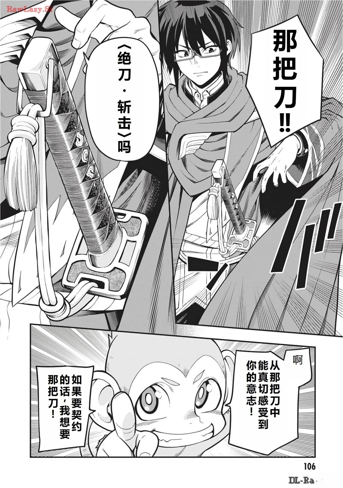第104话