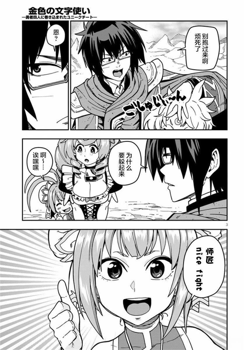 第83话