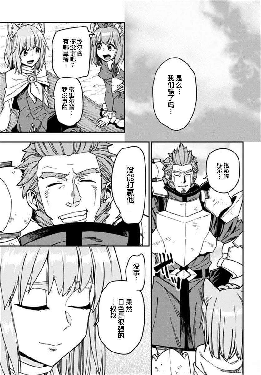 第83话