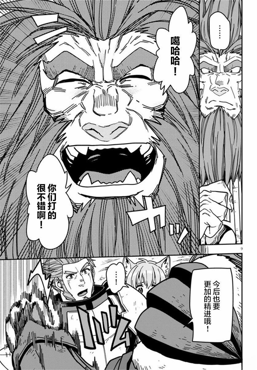 第83话