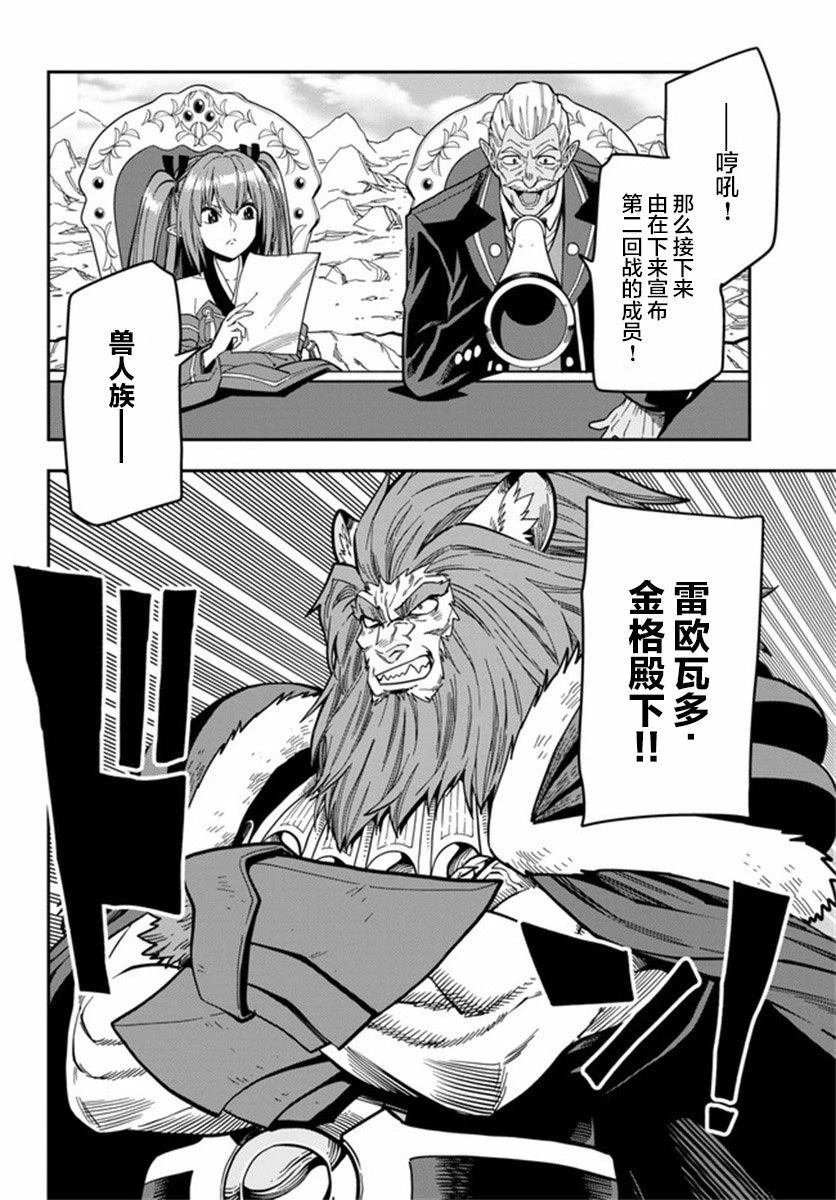 第83话