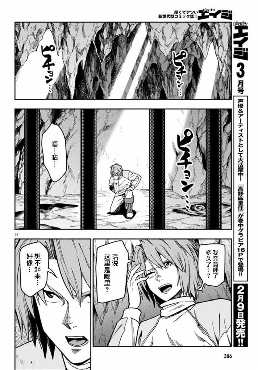 第83话