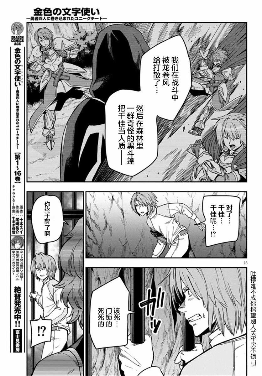 第83话