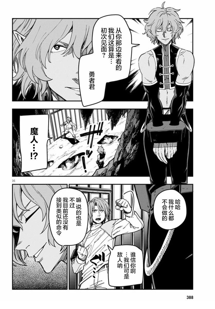 第83话