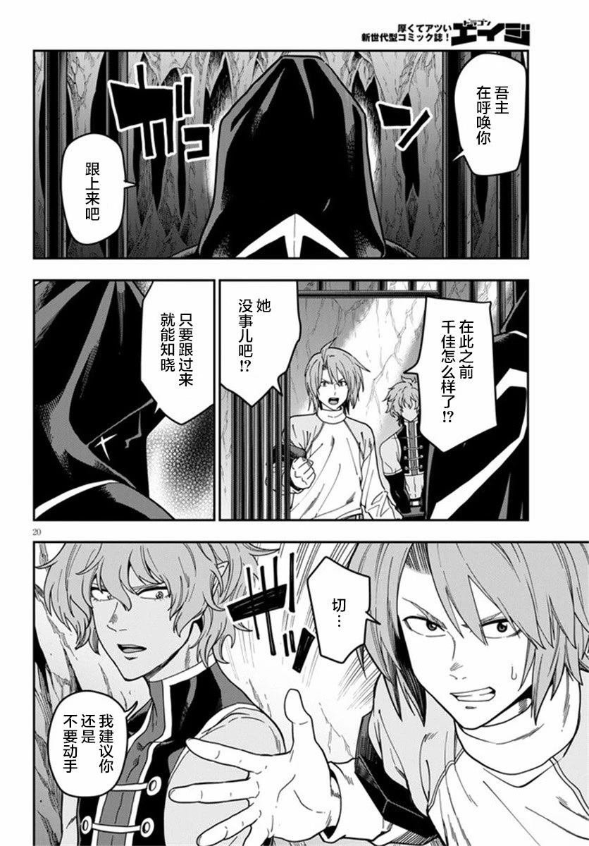 第83话