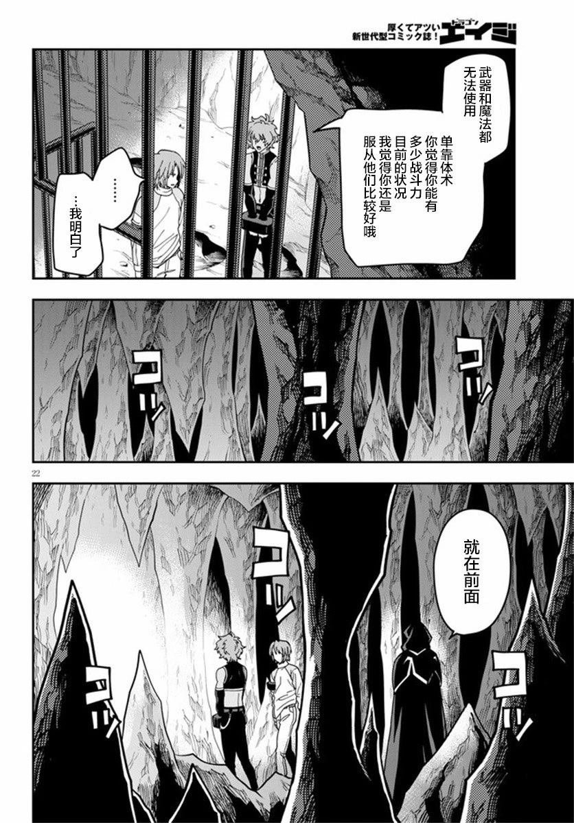 第83话