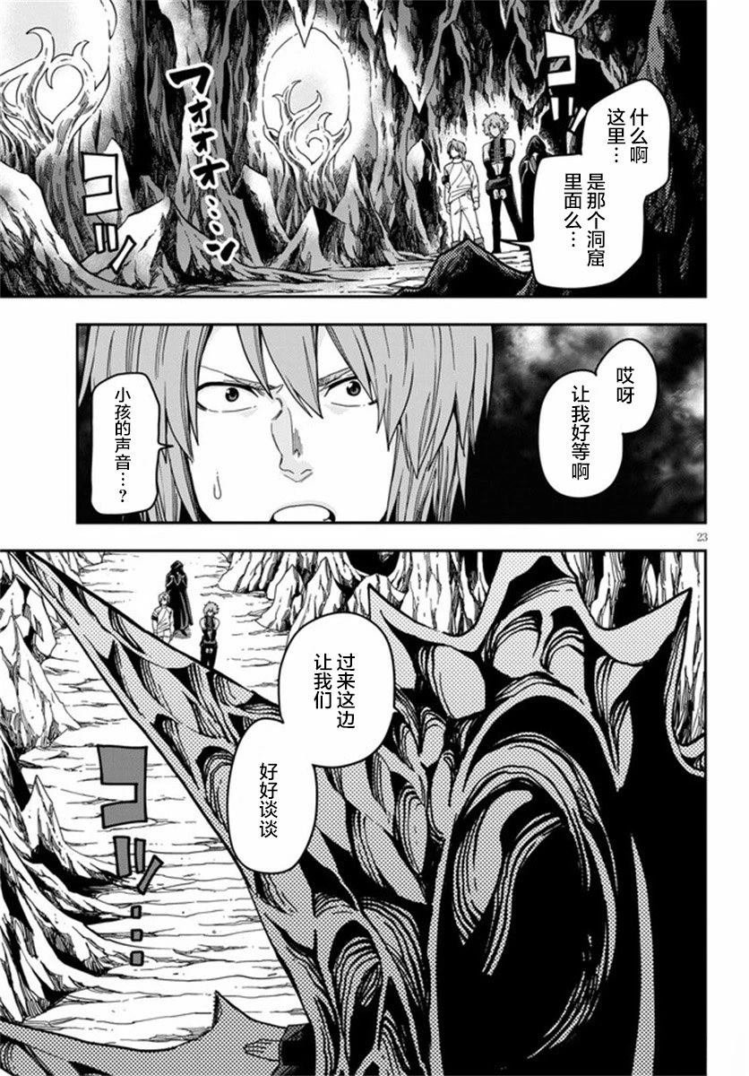 第83话
