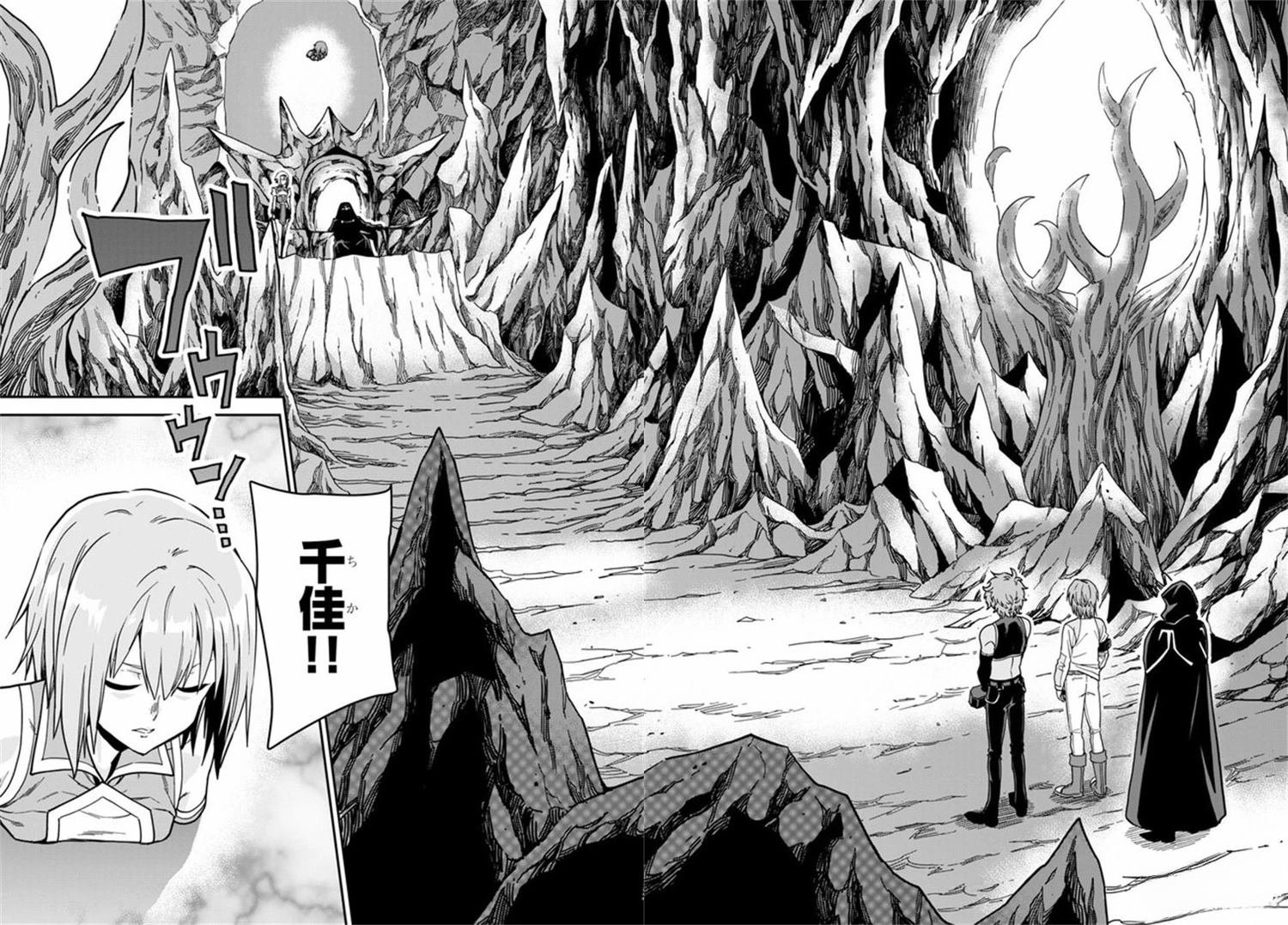 第83话
