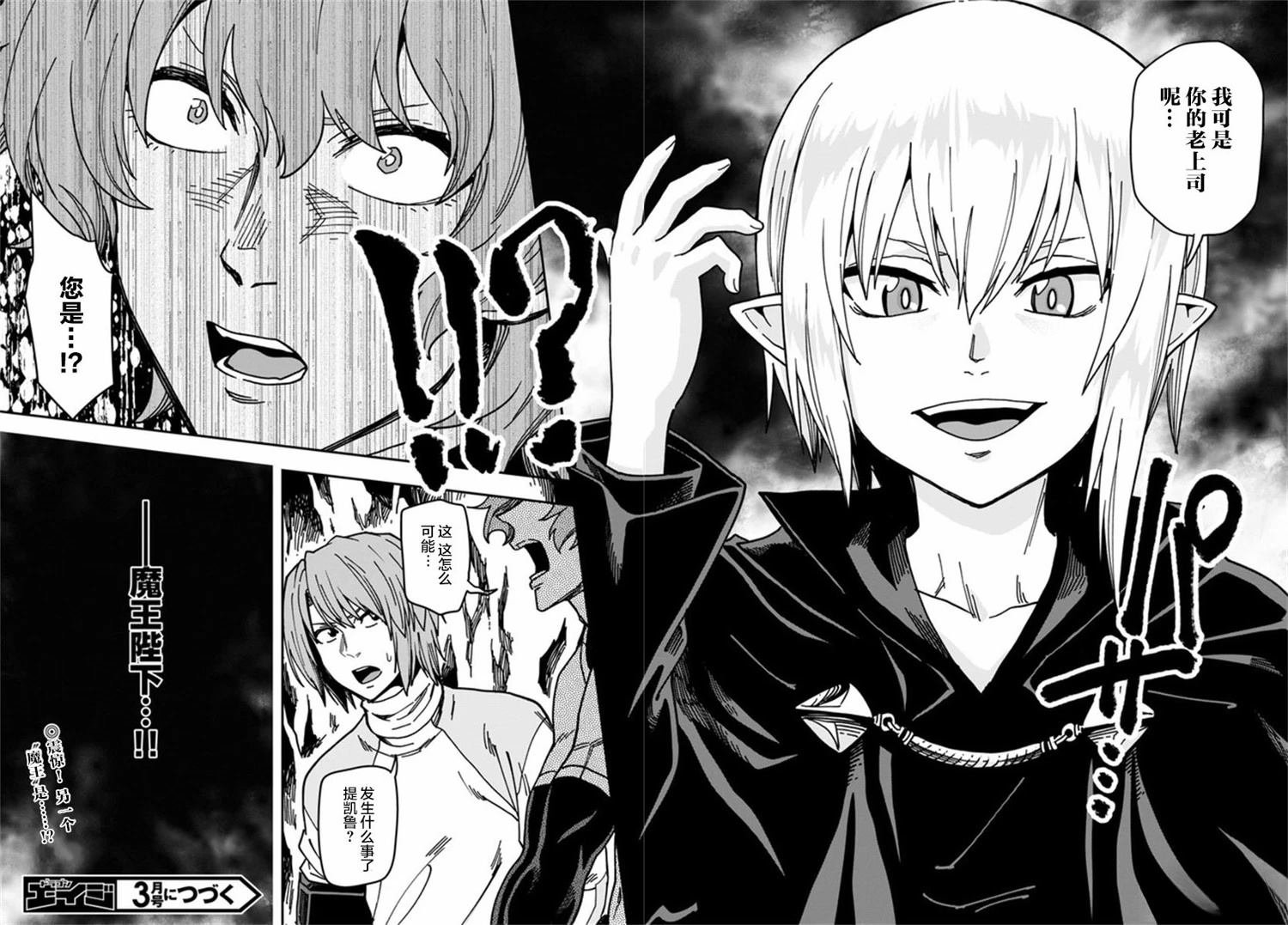 第83话