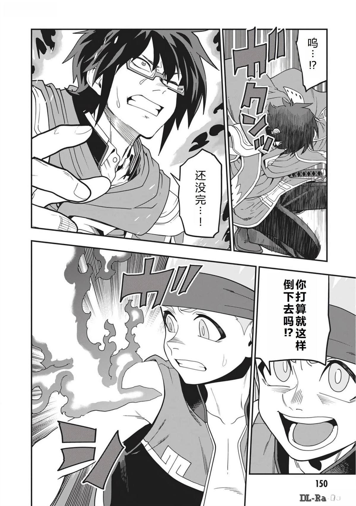 第106话