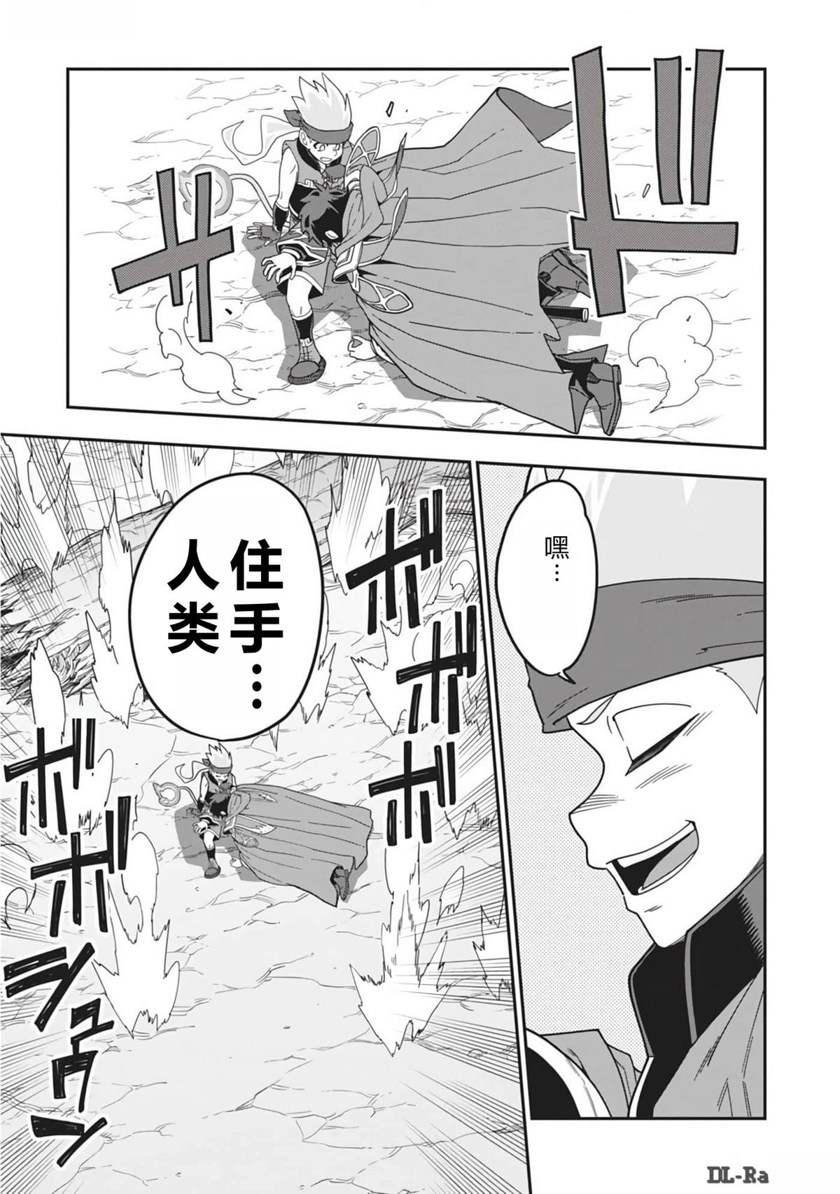 第106话