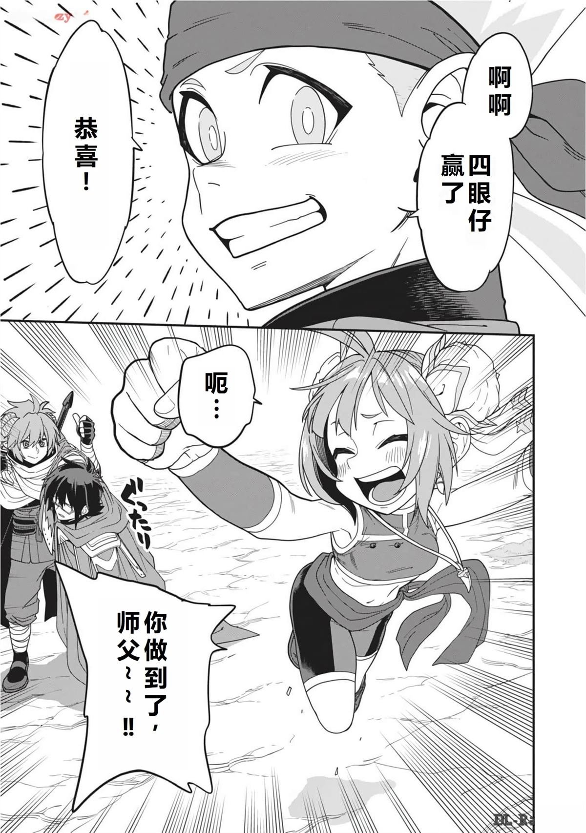 第106话