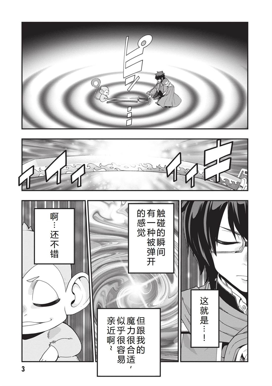第107话