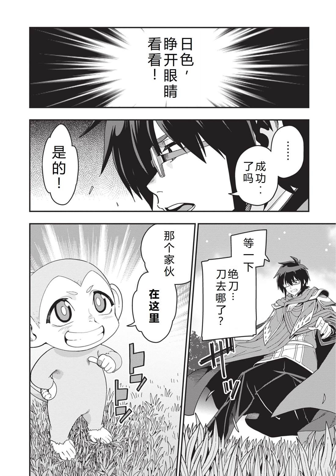第107话