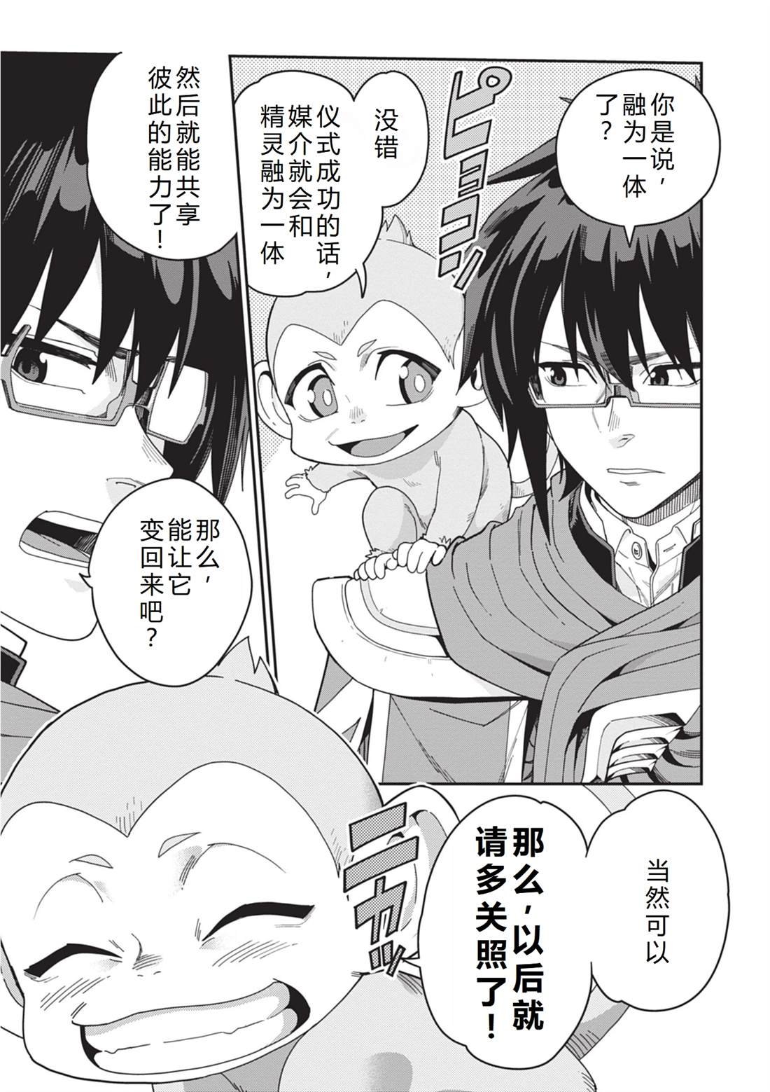 第107话