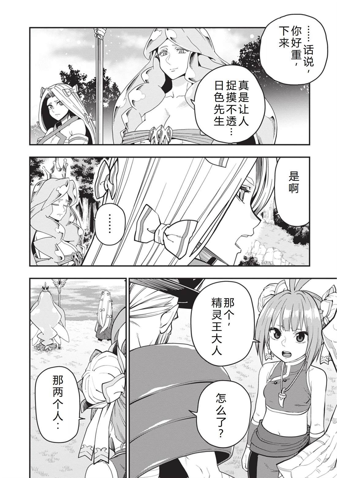 第107话