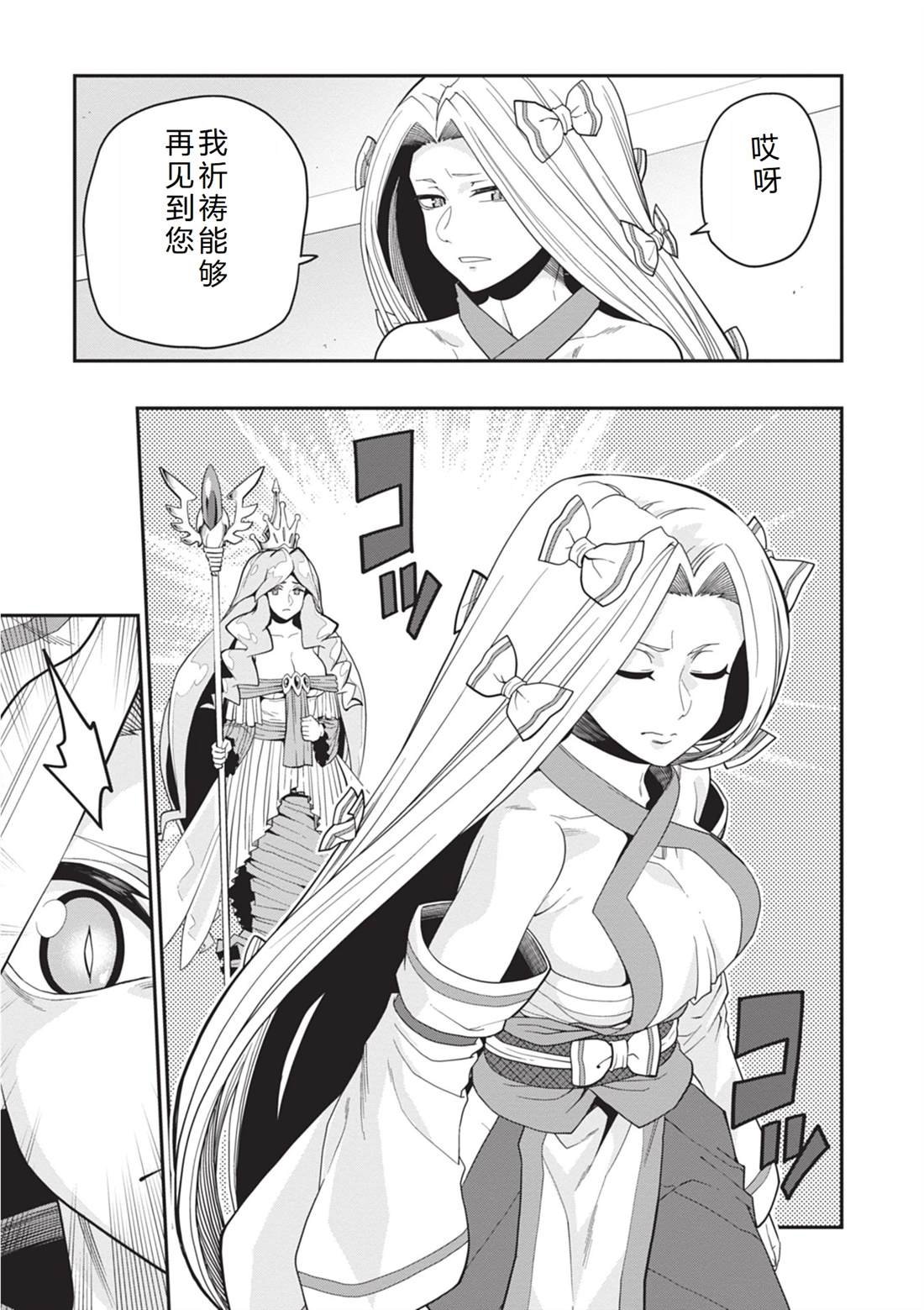 第107话