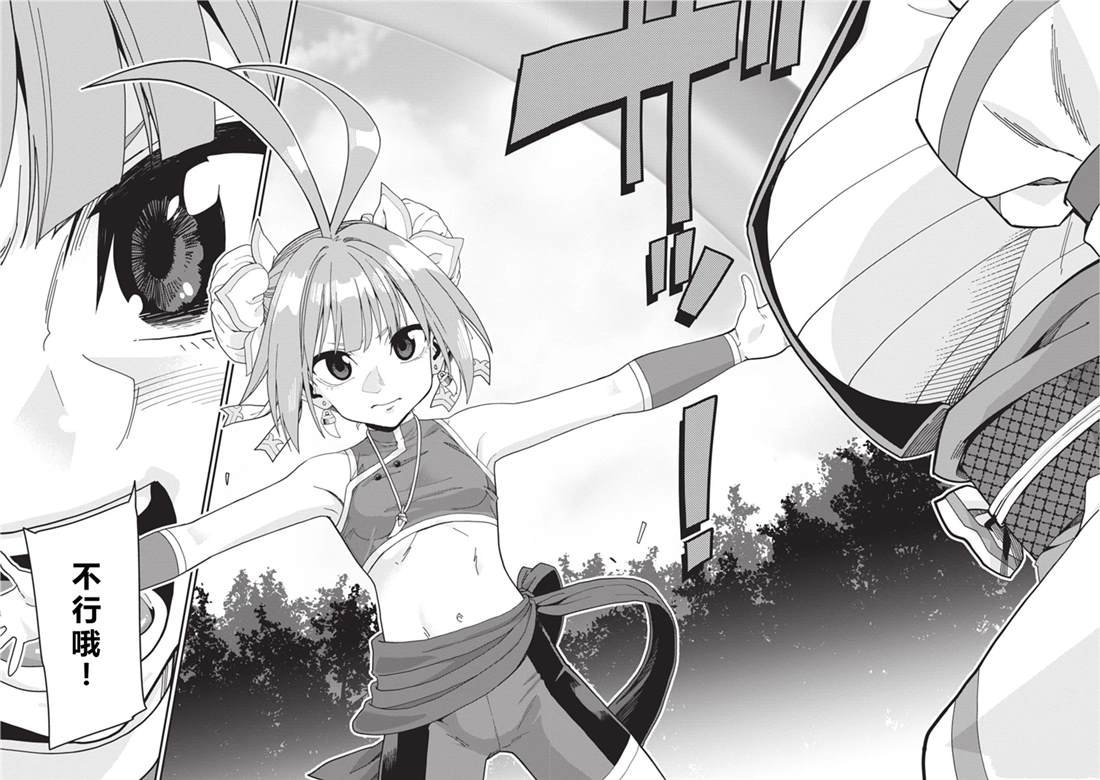 第107话
