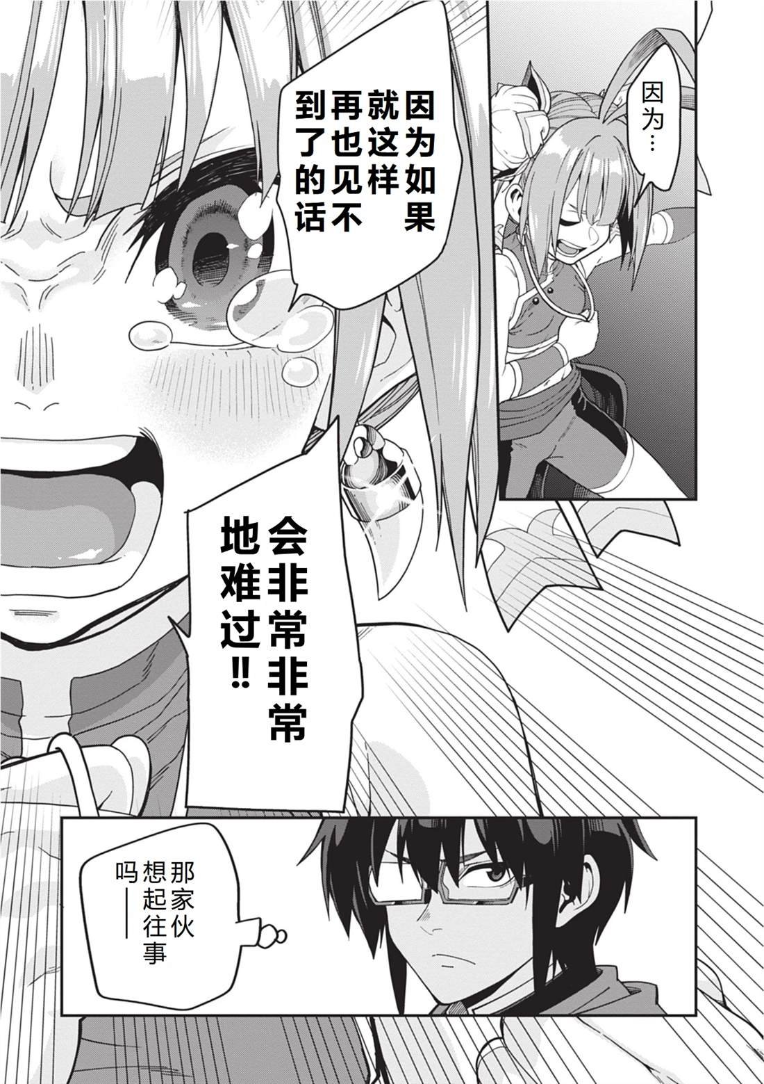 第107话