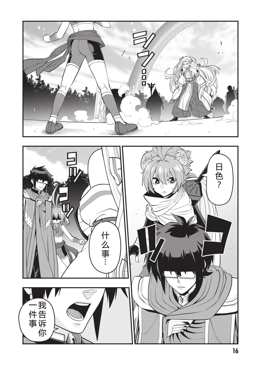 第107话